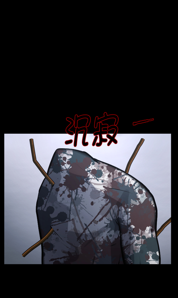 [第167话] SCP-挑战者（2）71