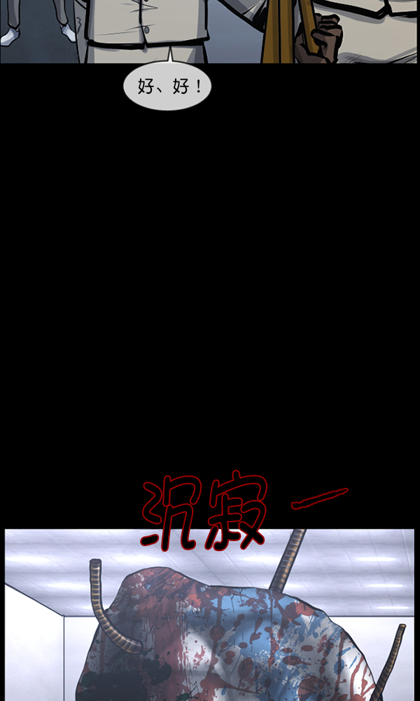 [第167话] SCP-挑战者（2）73