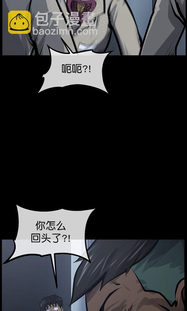 [第167话] SCP-挑战者（2）79
