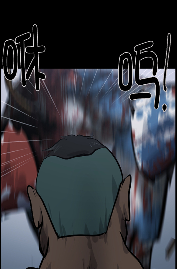 [第167话] SCP-挑战者（2）81