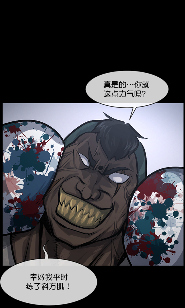 [第167话] SCP-挑战者（2）89