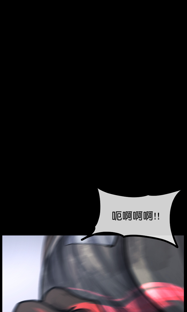 [第167话] SCP-挑战者（2）90