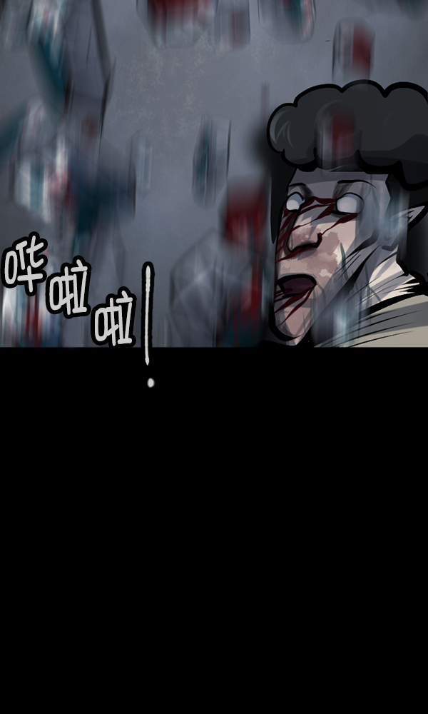 [第167话] SCP-挑战者（2）95