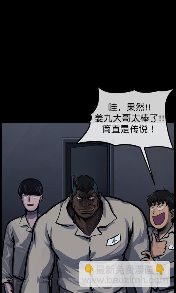 [第167话] SCP-挑战者（2）97