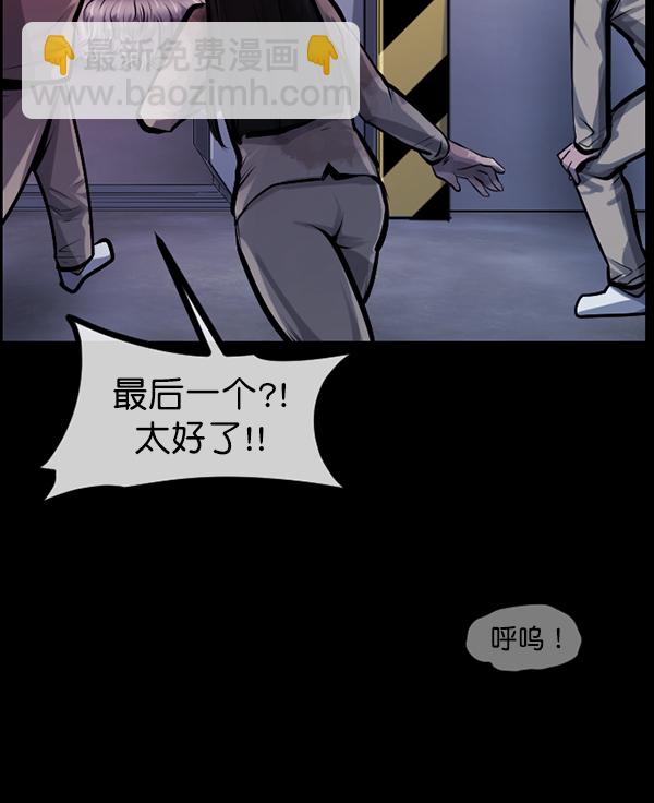 [第168话] SCP-挑战者（3）103