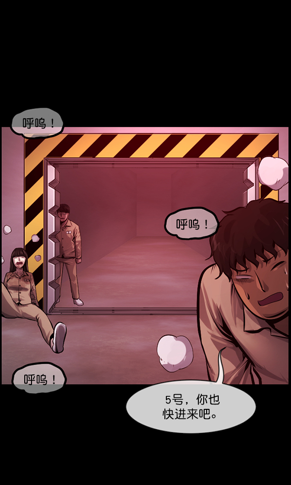 [第168话] SCP-挑战者（3）108