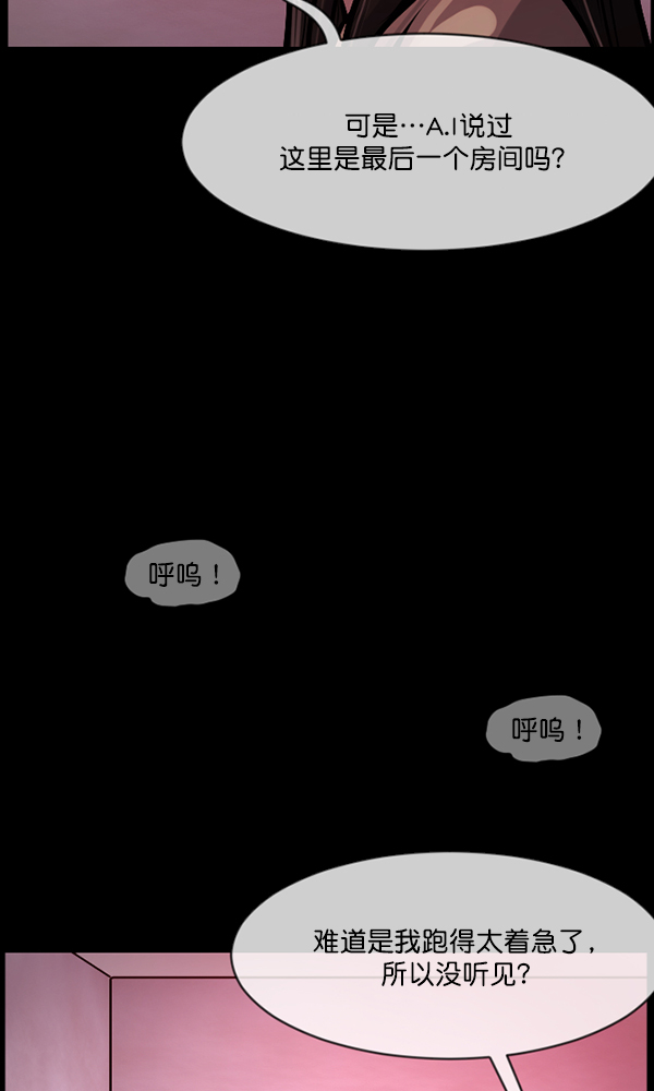 [第168话] SCP-挑战者（3）110
