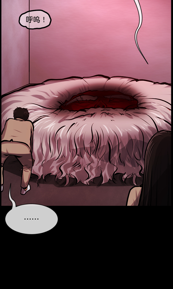 [第168话] SCP-挑战者（3）111
