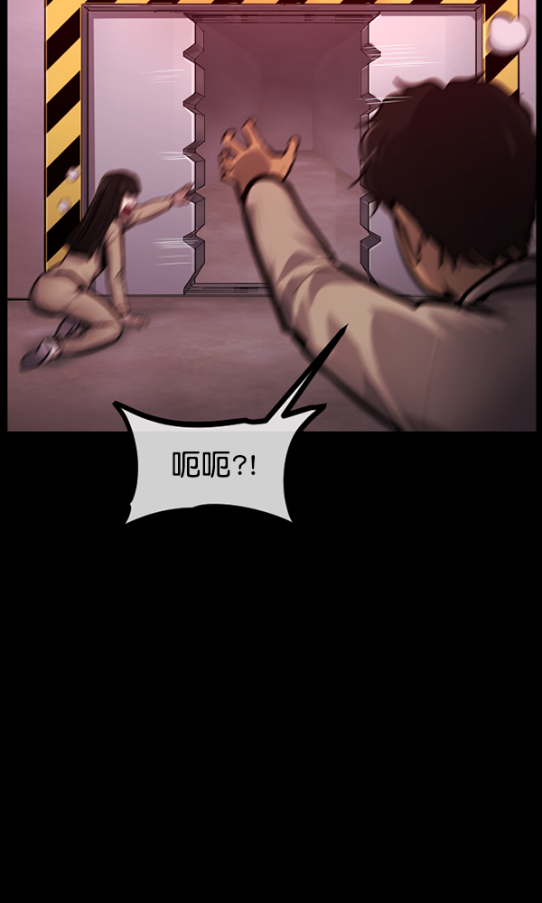 [第168话] SCP-挑战者（3）114