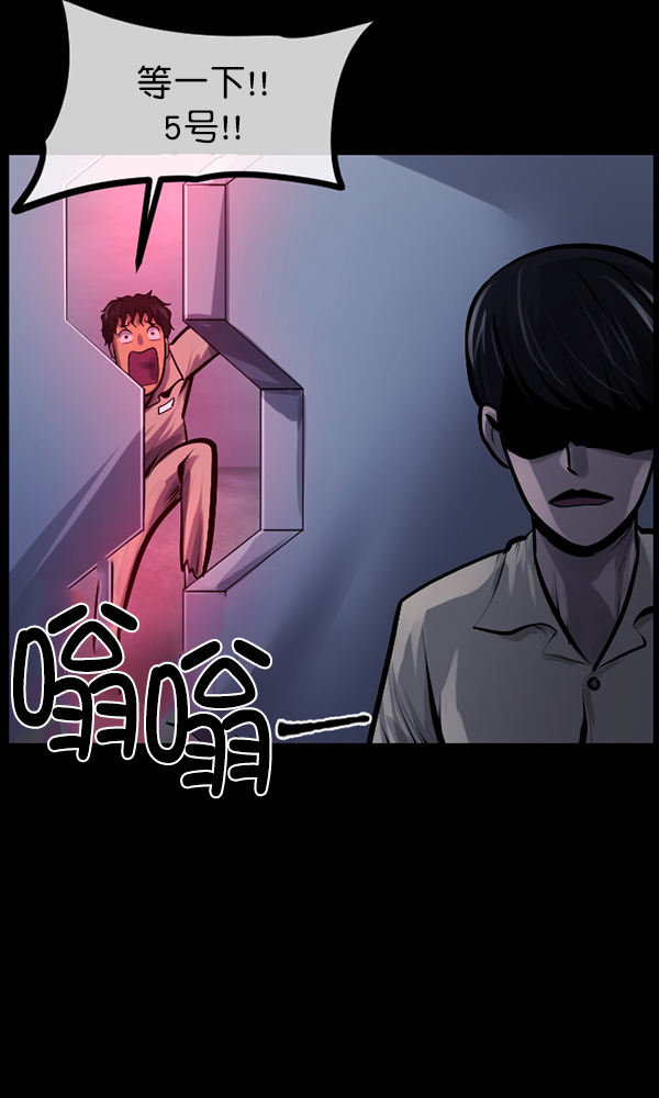 [第168话] SCP-挑战者（3）115