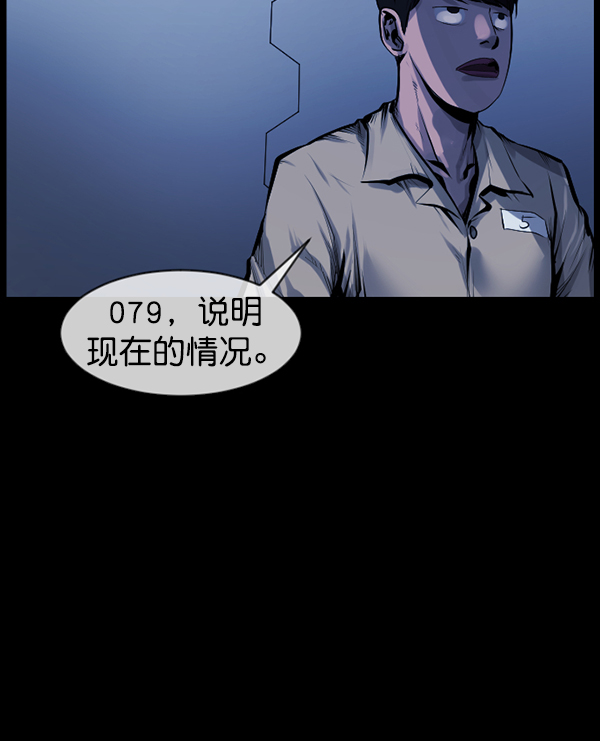 [第168话] SCP-挑战者（3）117