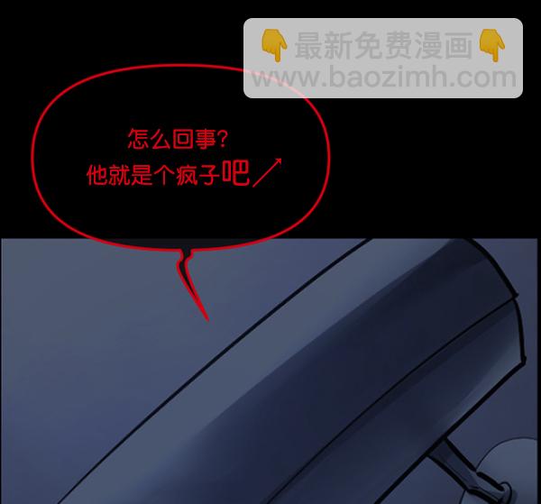 [第168话] SCP-挑战者（3）118