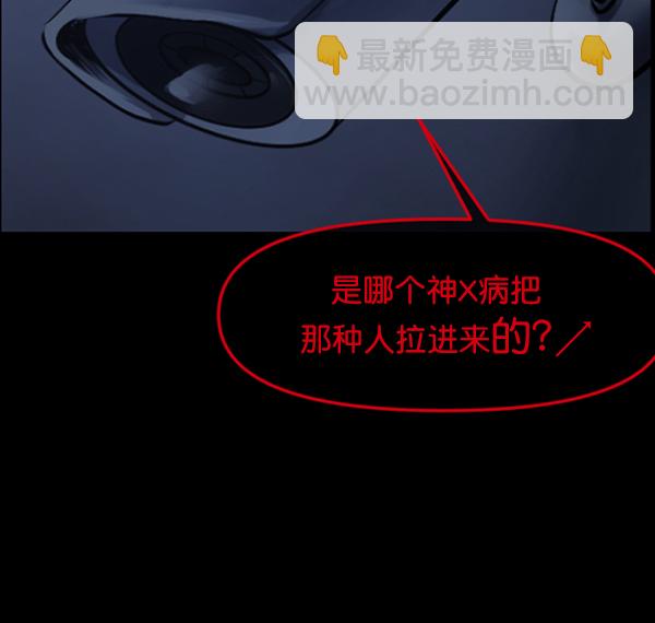 [第168话] SCP-挑战者（3）119