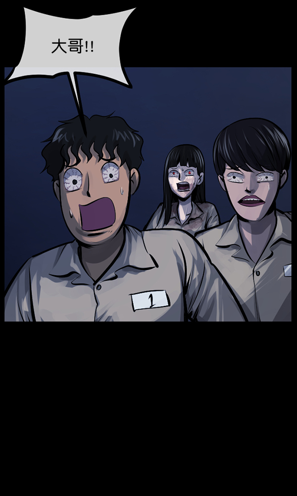 [第168话] SCP-挑战者（3）12