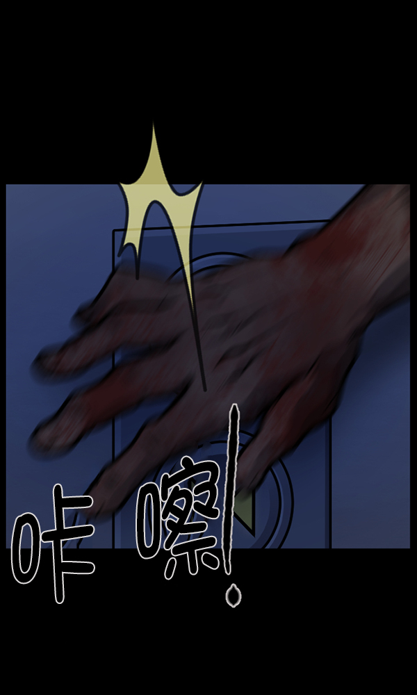 [第168话] SCP-挑战者（3）120
