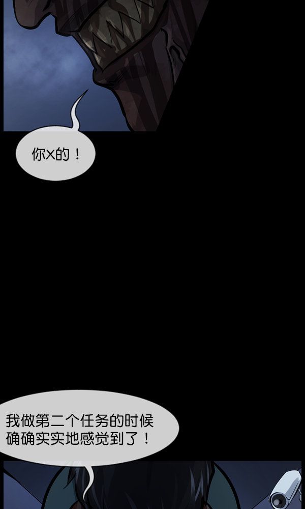 [第168话] SCP-挑战者（3）123
