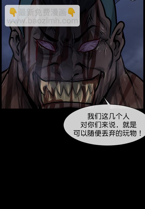 [第168话] SCP-挑战者（3）124