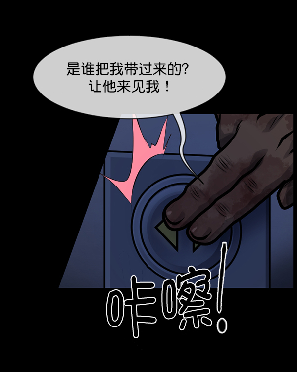 [第168话] SCP-挑战者（3）125
