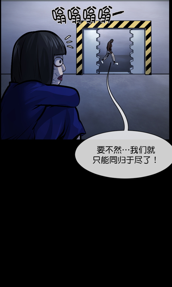 [第168话] SCP-挑战者（3）127