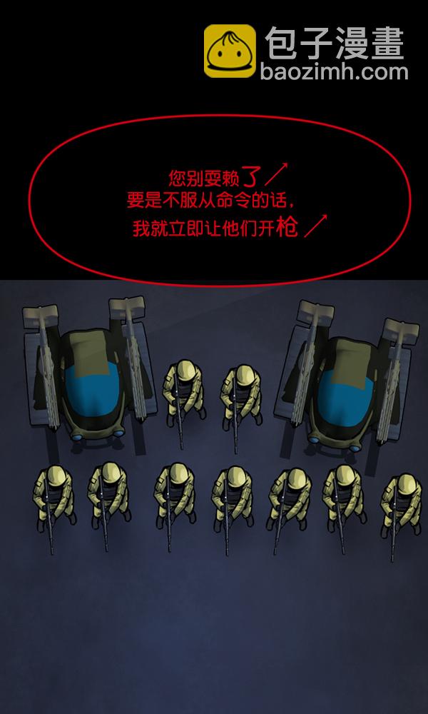 [第168话] SCP-挑战者（3）128