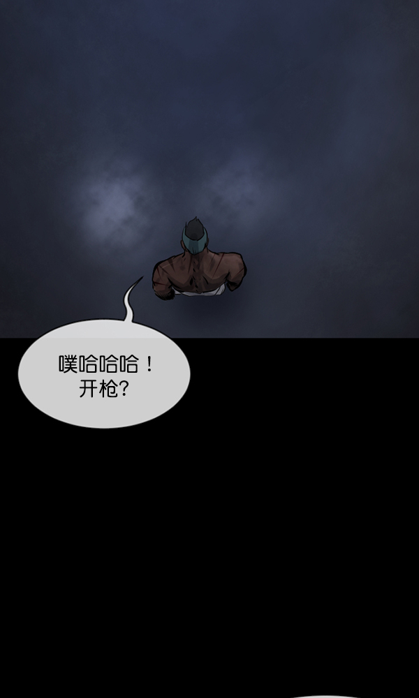[第168话] SCP-挑战者（3）129