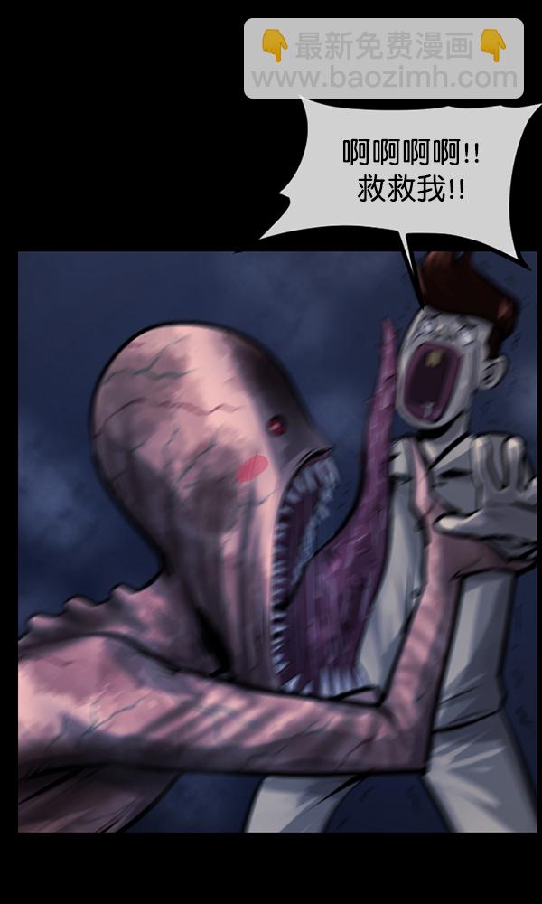 [第168话] SCP-挑战者（3）13