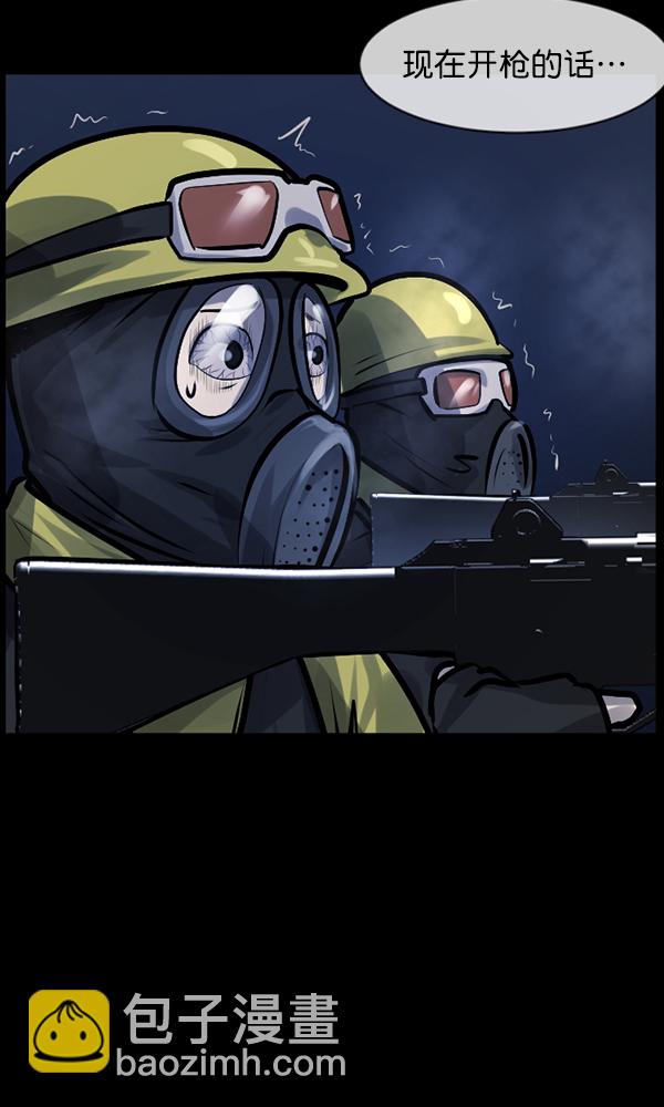 [第168话] SCP-挑战者（3）130