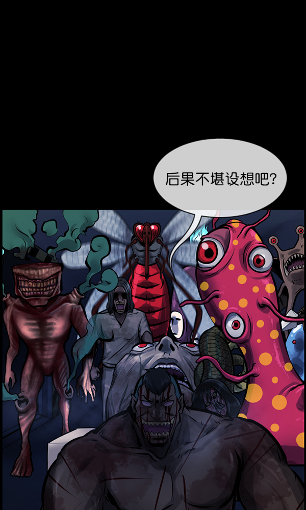 [第168话] SCP-挑战者（3）131