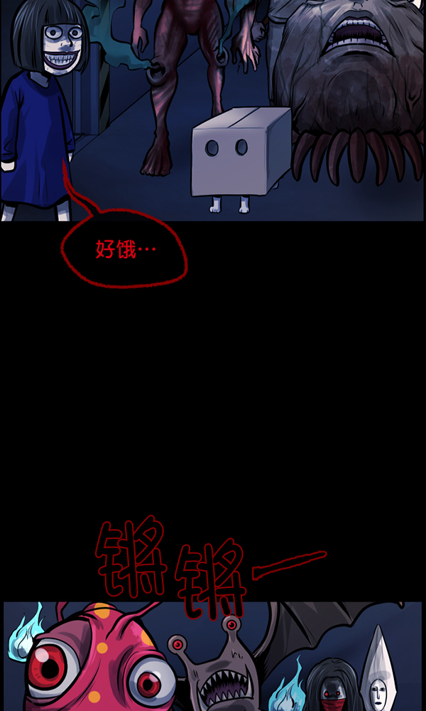 [第168话] SCP-挑战者（3）133