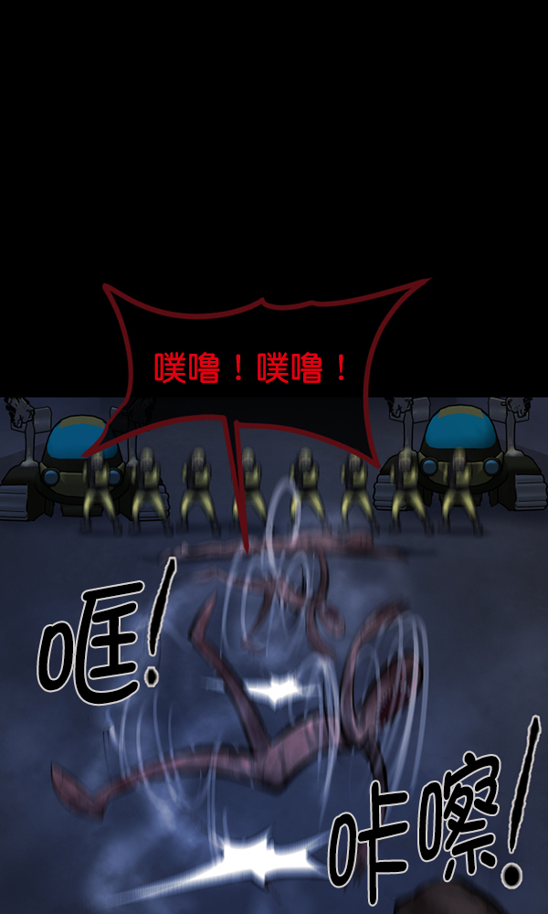 [第168话] SCP-挑战者（3）139