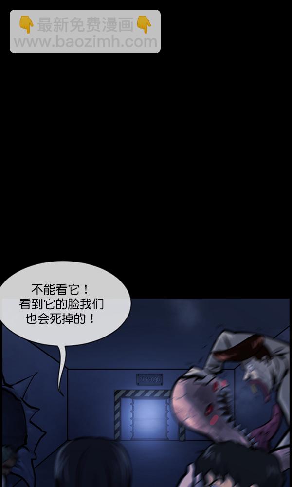 [第168话] SCP-挑战者（3）14
