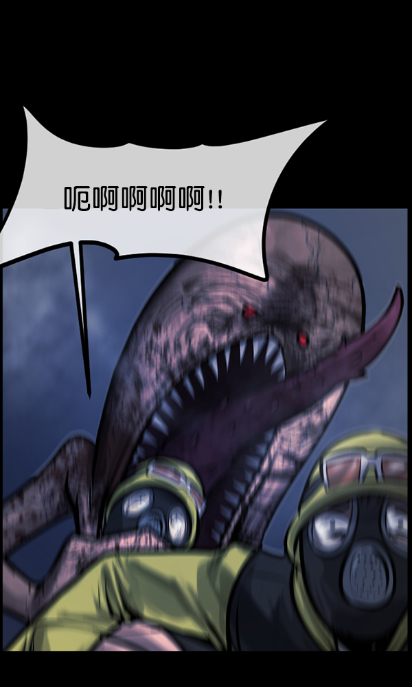 [第168话] SCP-挑战者（3）142
