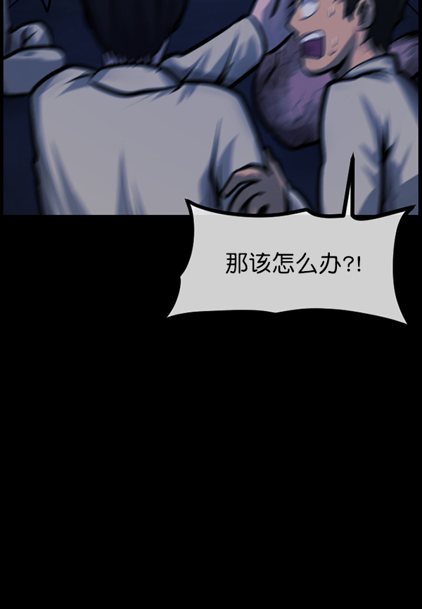 [第168话] SCP-挑战者（3）15
