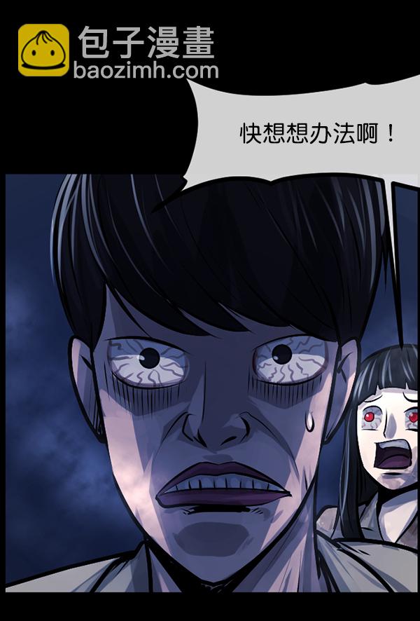 [第168话] SCP-挑战者（3）16