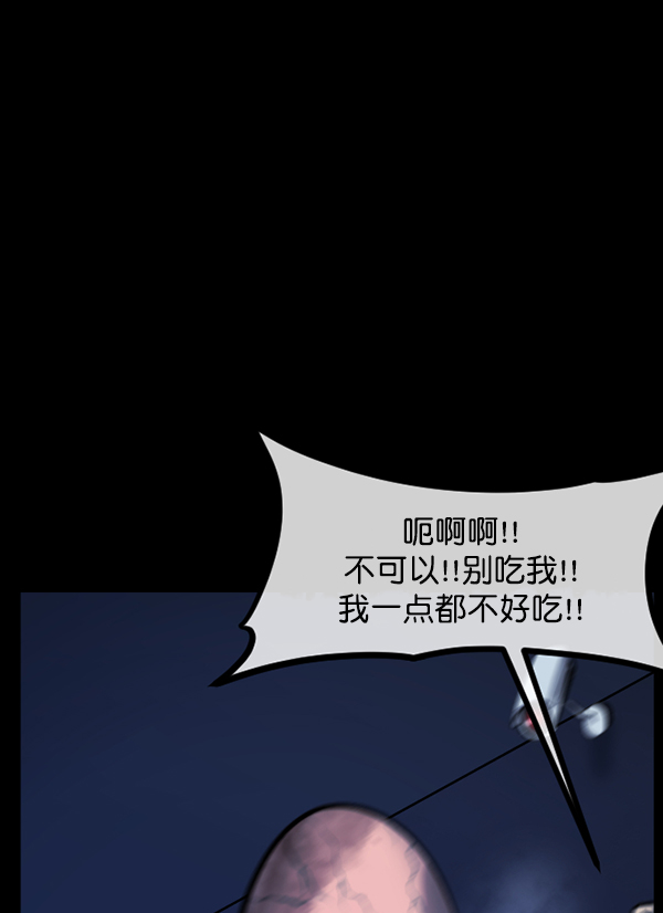 [第168话] SCP-挑战者（3）17