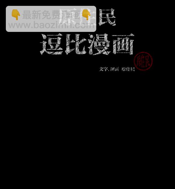 [第168话] SCP-挑战者（3）2