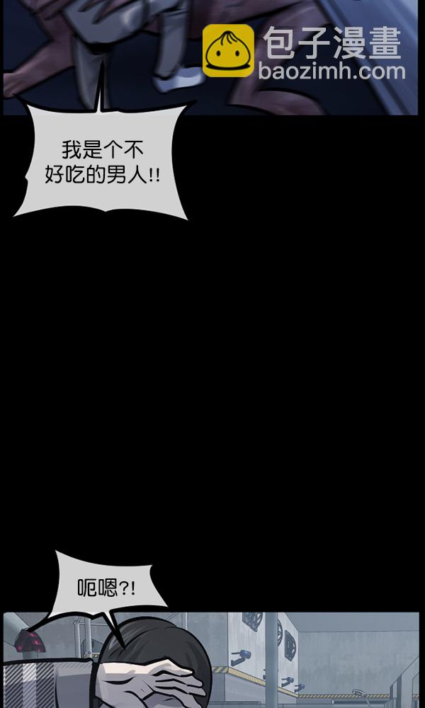 [第168话] SCP-挑战者（3）20