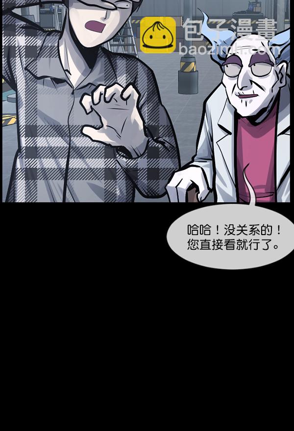 [第168话] SCP-挑战者（3）21