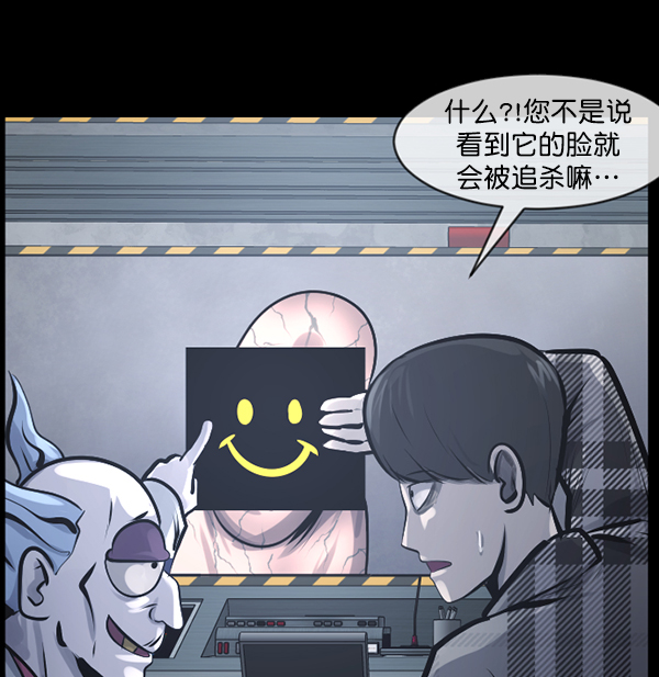 [第168话] SCP-挑战者（3）22