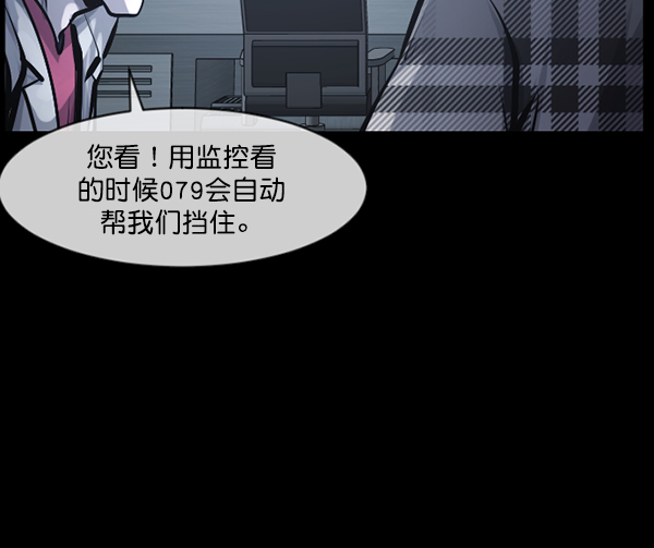 [第168话] SCP-挑战者（3）23