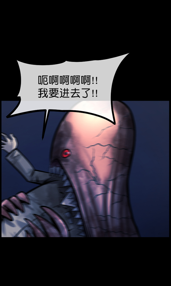 [第168话] SCP-挑战者（3）24