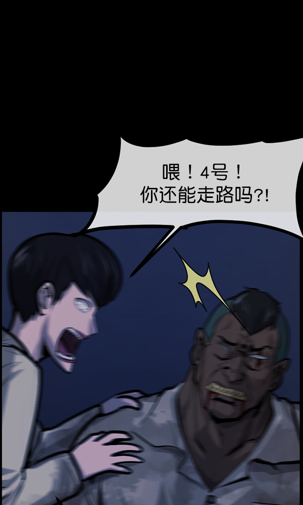 [第168话] SCP-挑战者（3）25
