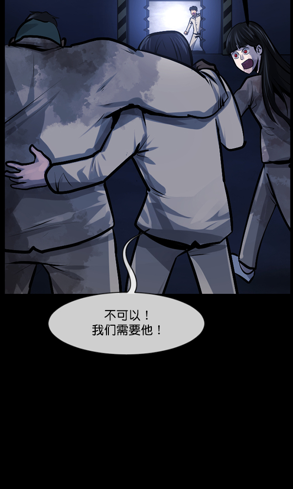 [第168话] SCP-挑战者（3）27