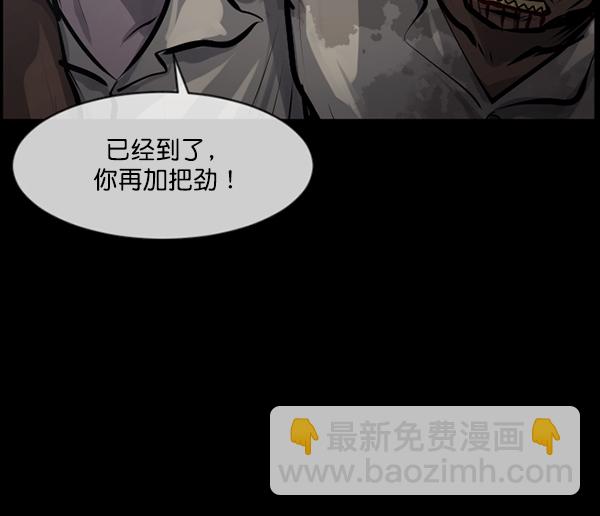 [第168话] SCP-挑战者（3）29