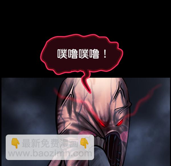 [第168话] SCP-挑战者（3）3