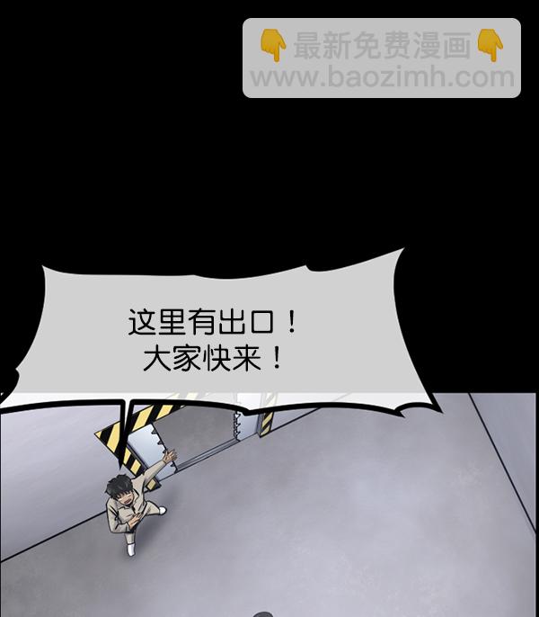 [第168话] SCP-挑战者（3）30