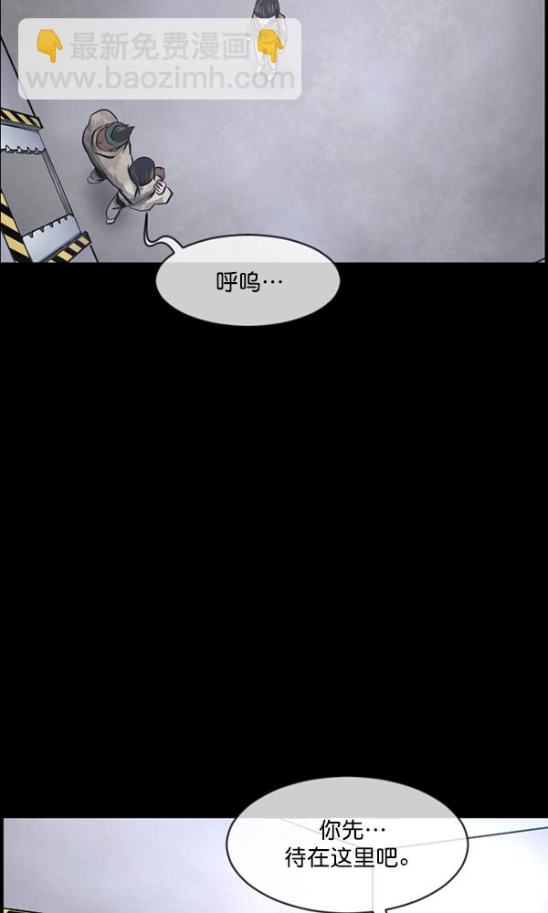 [第168话] SCP-挑战者（3）31