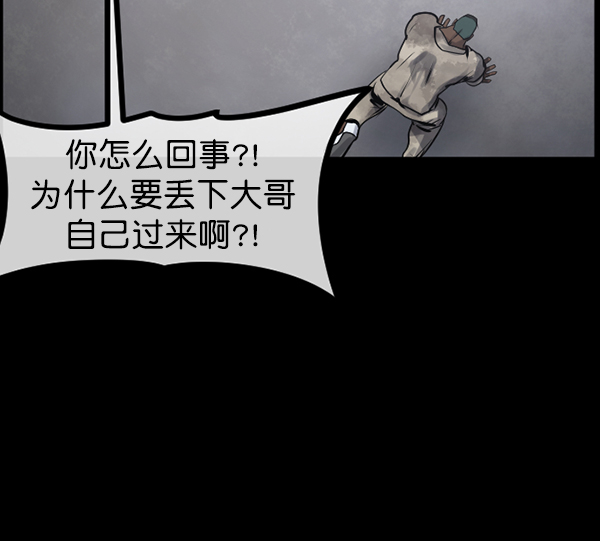 [第168话] SCP-挑战者（3）34