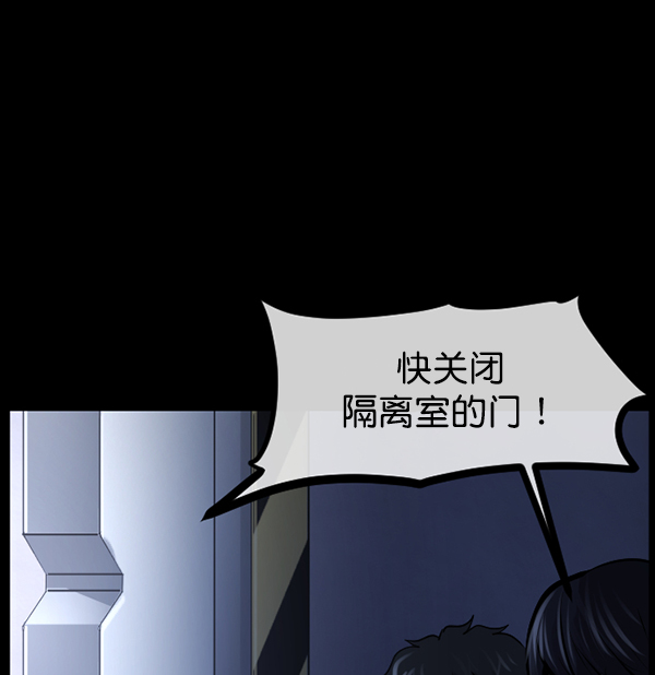 [第168话] SCP-挑战者（3）35