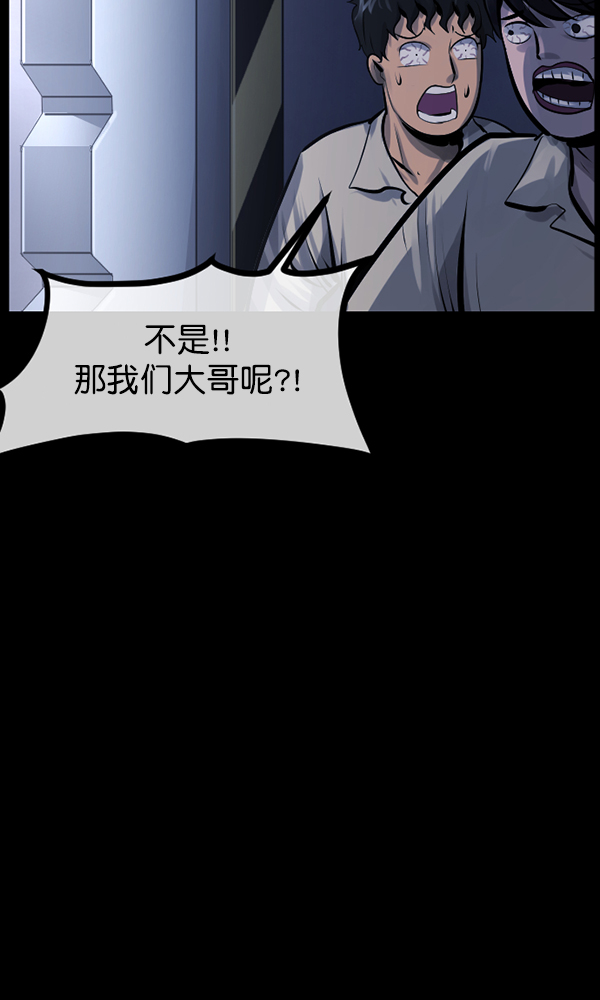 [第168话] SCP-挑战者（3）36